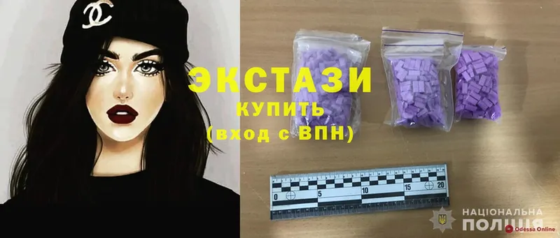 где найти наркотики  Новоаннинский  Ecstasy Дубай 